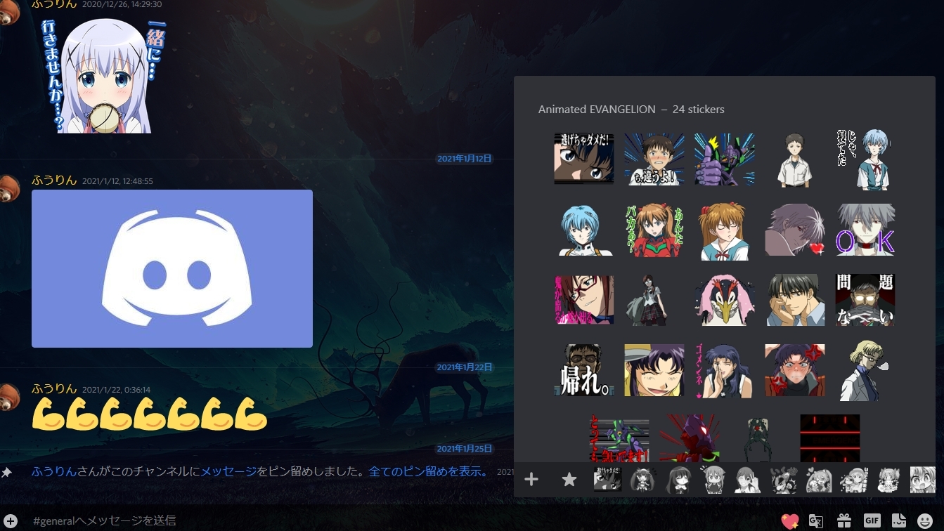 Betterdiscord おすすめのプラグインまとめ ふうりんブログ