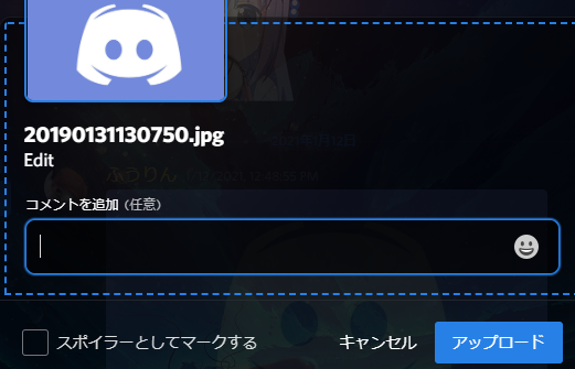 Betterdiscord おすすめのプラグインまとめ ふうりんブログ