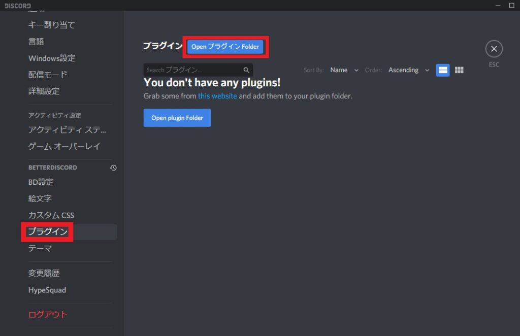 Betterdiscord おすすめのプラグインまとめ ふうりんブログ