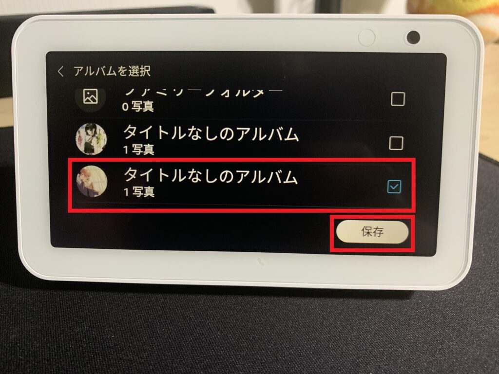 Echo Show 5]背景を変更出来るらしいので試してみた - ふうりんブログ